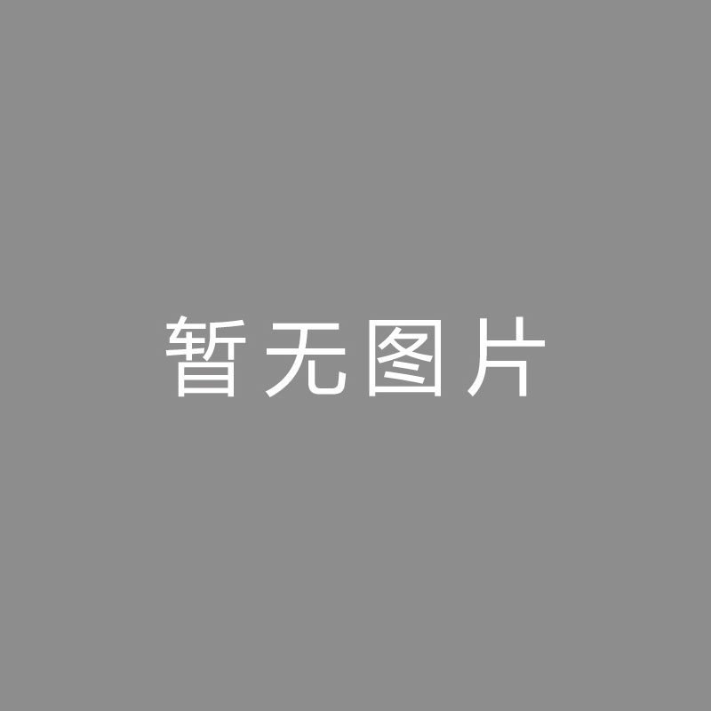 🏆视视视视哈曼：如果戴维斯能拿到2000万欧年薪，那就太荒谬了